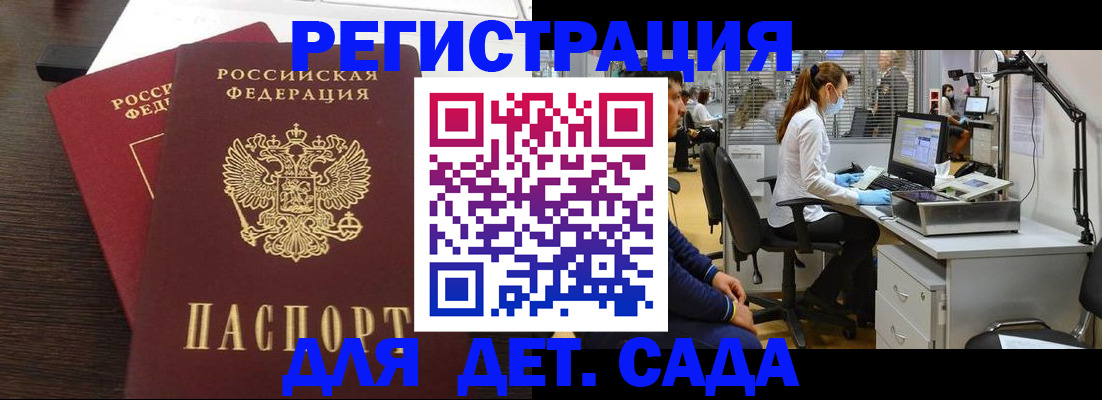 временная регистрация в квартире в Кирове